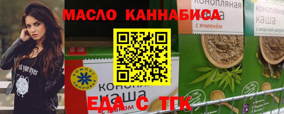 Canna-Cookies марихуана Выкса