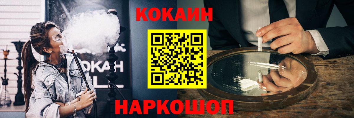 КОКАИН Колумбийский Выкса
