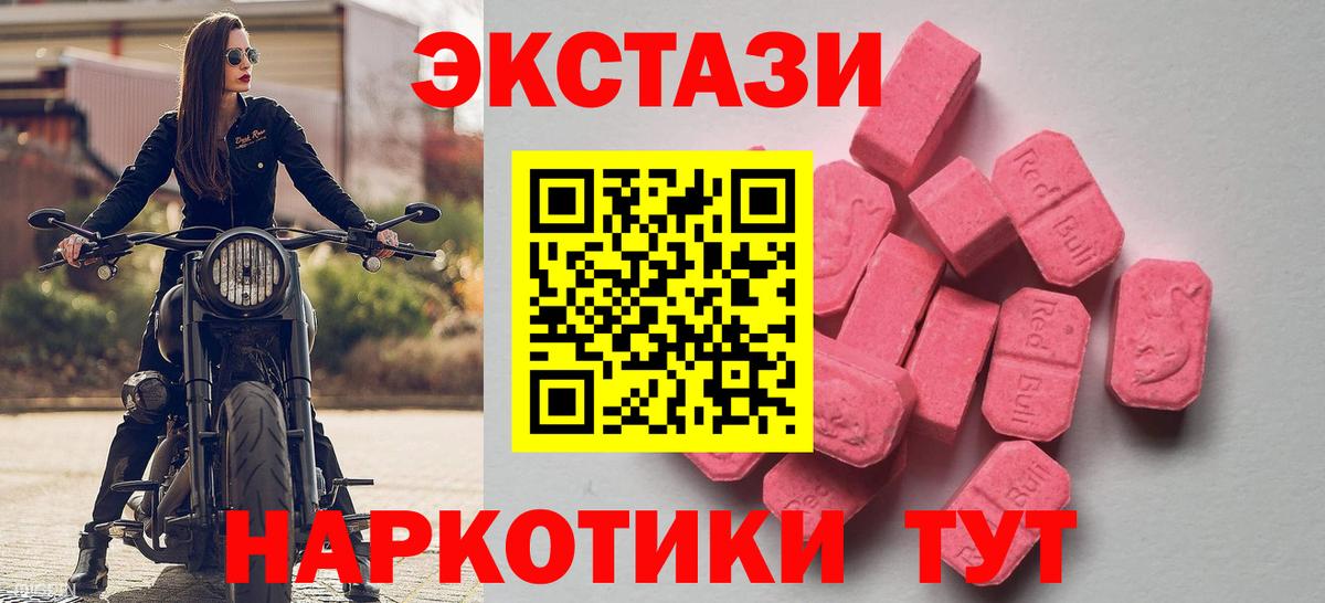 Экстази louis Vuitton  Вход с VPN  купить  цена  Выкса 