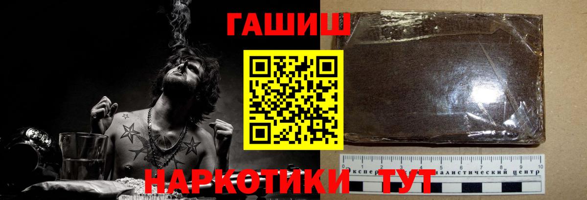 ГАШ Premium Выкса