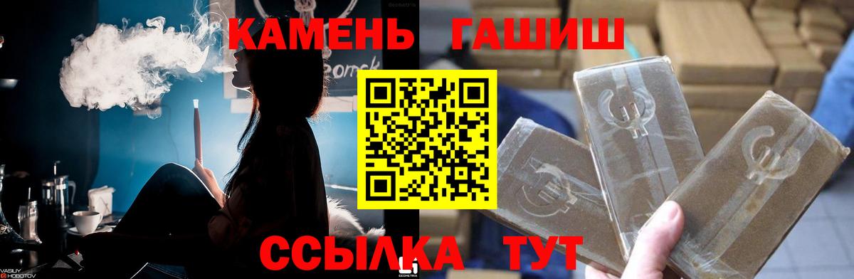 Выкса  ГАШ VHQ  Вход с VPN  Гашиш Cannabis 