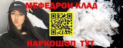 кокаин VHQ Шелехов