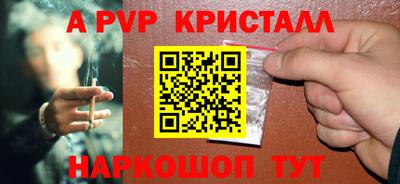 кокаин VHQ Шелехов
