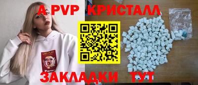 кокаин VHQ Шелехов