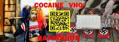 дмт Шахты