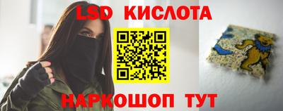 трава Шебекино