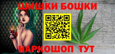 трава Шебекино