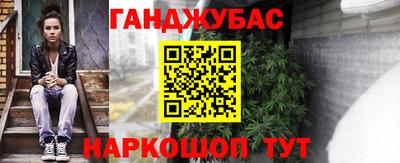 трава Шебекино