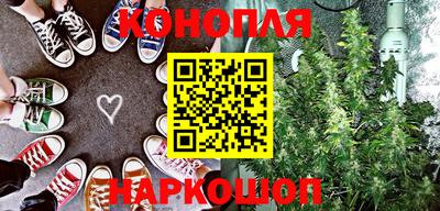 кокаин VHQ Шелехов