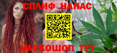 трава Шебекино