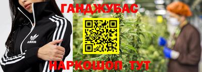 трава Шебекино