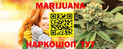 кокаин VHQ Шелехов