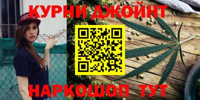 трава Шебекино
