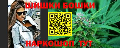 трава Шебекино