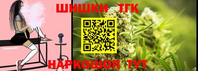 трава Шебекино