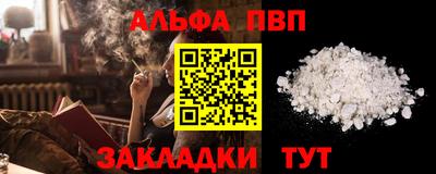 дмт Шахты