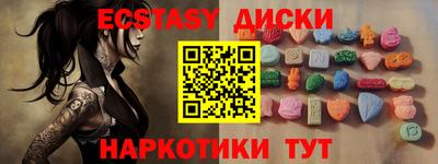 дмт Шахты