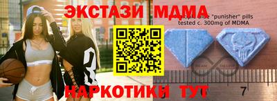 кокаин VHQ Шелехов