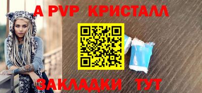 дмт Шахты