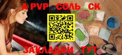 кокаин VHQ Шелехов