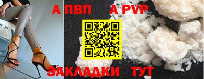 трава Шебекино