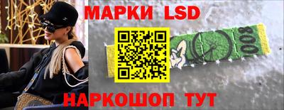 кокаин VHQ Шелехов