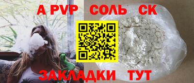 кокаин VHQ Шелехов