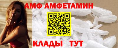 трава Шебекино
