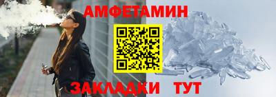 трава Шебекино