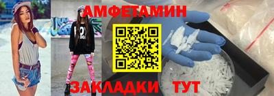 дмт Шахты