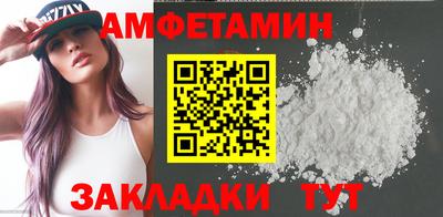 кокаин VHQ Шелехов