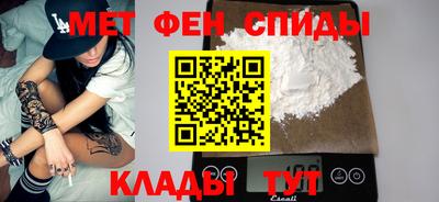 кокаин VHQ Шелехов