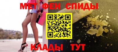 кокаин VHQ Шелехов