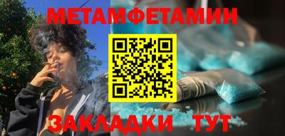 дмт Шахты