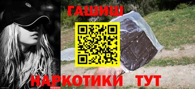 трава Шебекино