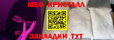 кокаин VHQ Шелехов