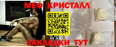 дмт Шахты