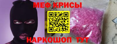 кокаин VHQ Шелехов