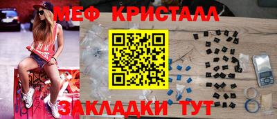 трава Шебекино