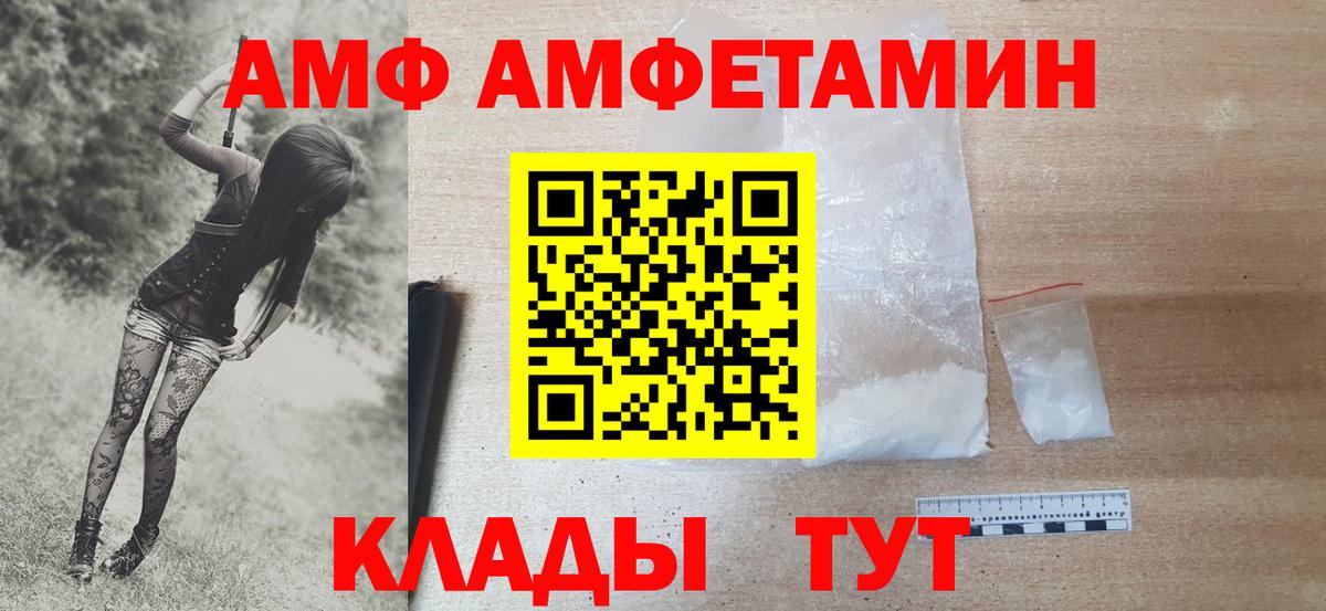 Первитин пудра  Вход с VPN  Выкса 