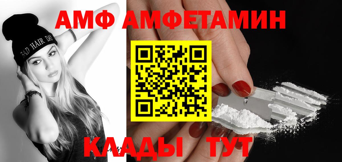 Первитин мет Выкса