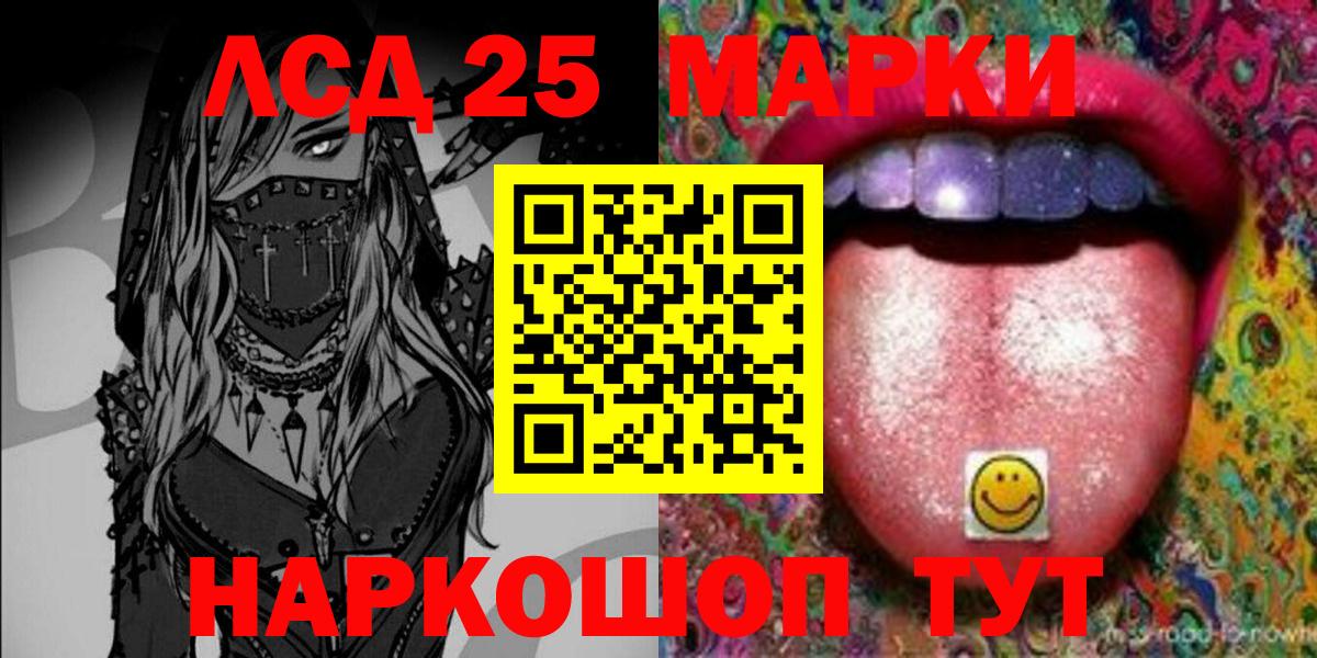 Марки NBOMe 1500мкг  Вход с VPN  Выкса  Марки NBOMe 1500мкг 