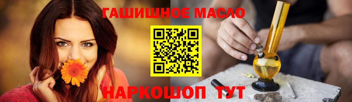 ТГК Wax Выкса