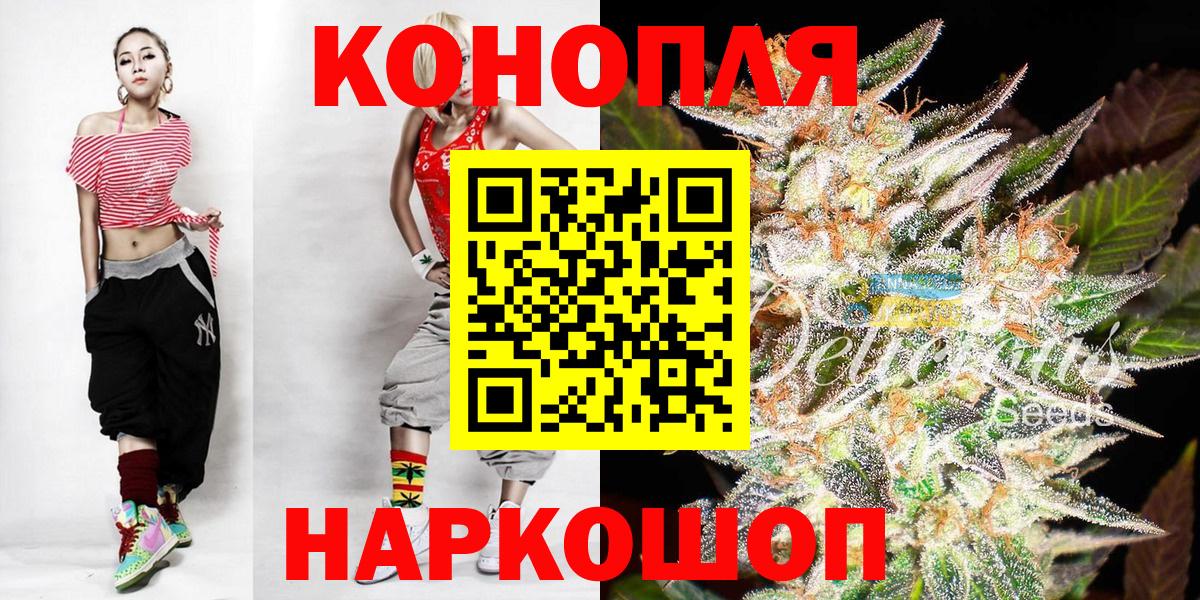 Шишки марихуана план  Бошки марихуана индика  Вход с VPN  Бошки Шишки MAZAR  Выкса 
